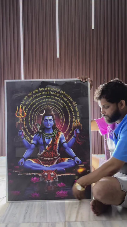 Shiv  Ji Premium Acrylic Glow Light Frame