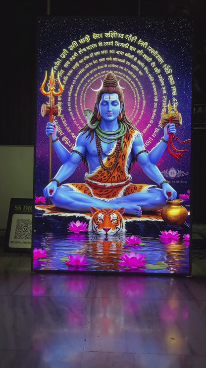 Shiv  Ji Premium Acrylic Glow Light Frame