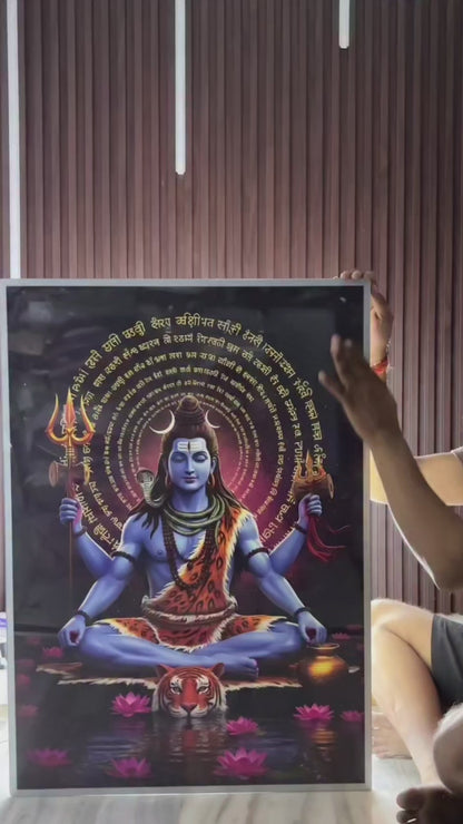 Shiv  Ji Premium Acrylic Glow Light Frame